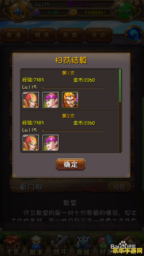我叫mt怎么刷紫卡 我叫MT：高效刷紫卡策略