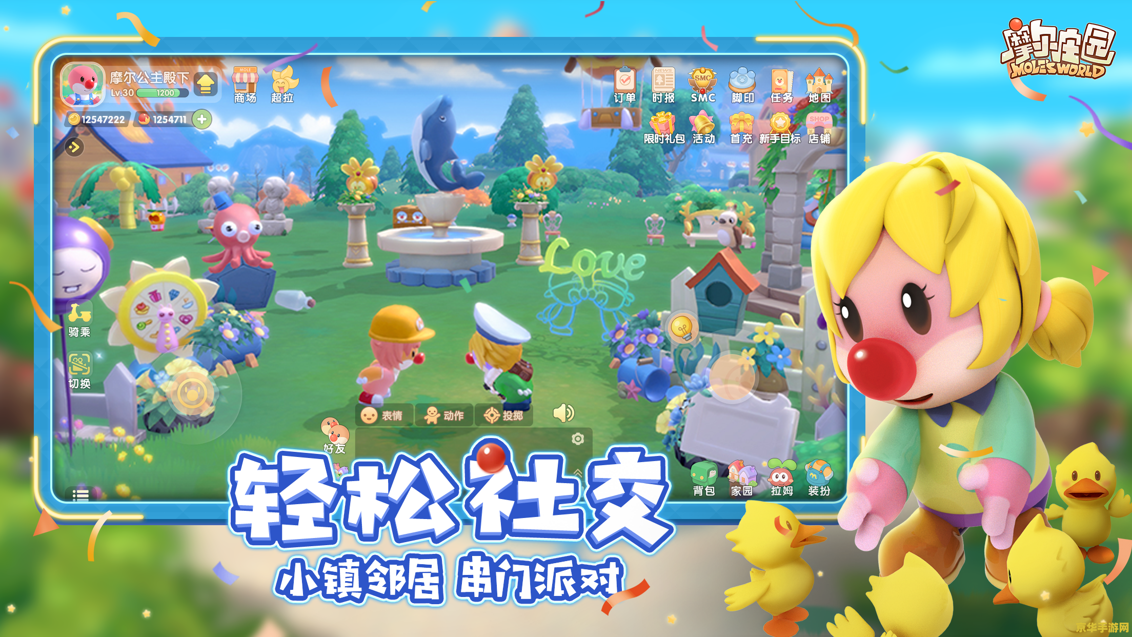 摩尔庄园龙蛋 摩尔庄园龙蛋：探索奇幻世界的珍贵宝藏