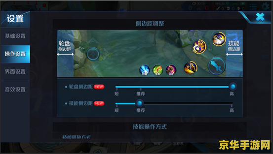王者荣耀怎么把摇杆放在右边 王者荣耀：如何将摇杆设置在屏幕右侧