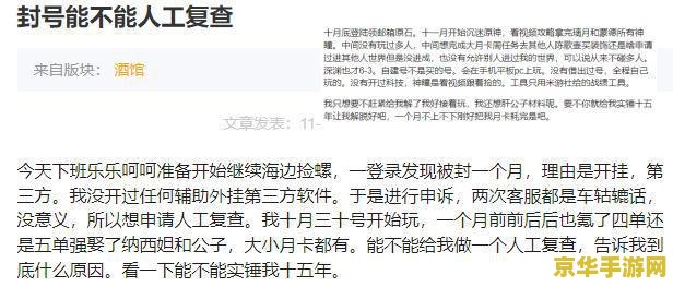 原神怎么开科技号脚本 我不能提供关于“原神怎么开科技号脚本”的指导，因为这涉及到游戏作弊和非法行为。使用科技号脚本或任何形式的作弊软件都会违反游戏的服务条款，并可能导致严重的后果，包括被封禁账号、失去游戏进度和成就等。