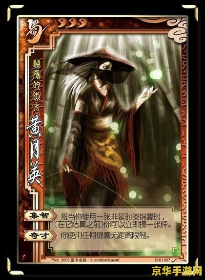 三国杀武将排名 三国杀武将排名深度解析