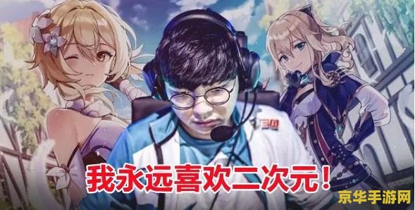 lck原神哥打什么位置 LCK原神哥：中单法王的崛起之路