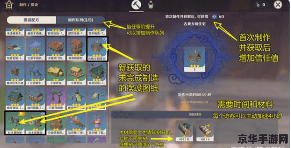原神仙速瓶怎么得 原神中仙速瓶的获取攻略与用途详解