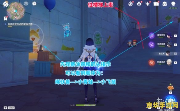 原神12个华丽的宝箱位置 原神12个华丽宝箱位置揭秘