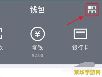 王者荣耀怎么实名认证发送短信 王者荣耀实名认证与短信验证详解