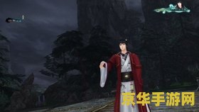 仙剑5前传虹芝屿 仙剑奇侠传五前传：探索虹芝屿的奇幻之旅