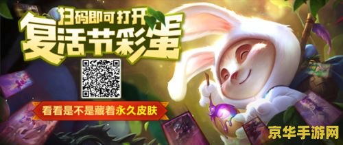 英雄联盟兔子是谁 英雄联盟中的兔子角色解析