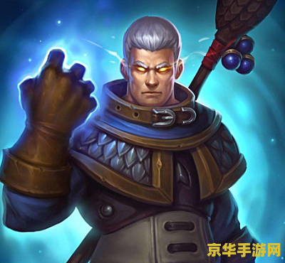 炉石传说黄金赛 炉石传说黄金赛：策略与荣耀的巅峰对决