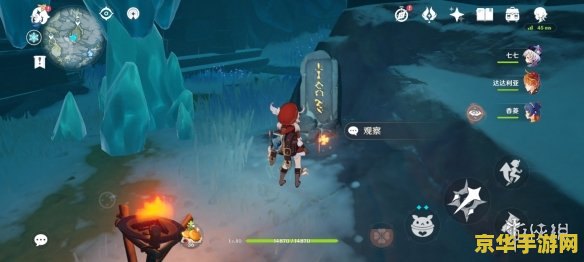 原神雪葬之都星荧洞窟碎片挑战任务 原神：解锁雪葬之都星荧洞窟的碎片挑战之旅