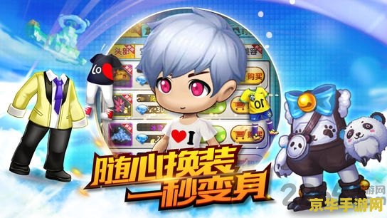 彩虹岛bug 彩虹岛探险奇遇：揭秘隐藏Bug与奇幻世界