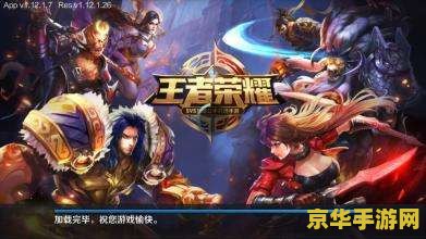 王者荣耀的英雄排行怎么看 王者荣耀英雄排行查看方法详解