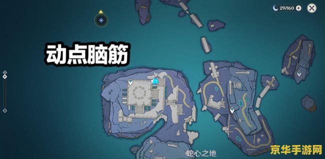 原神咸鱼弓钓鱼点 原神咸鱼弓专属钓鱼点探索指南