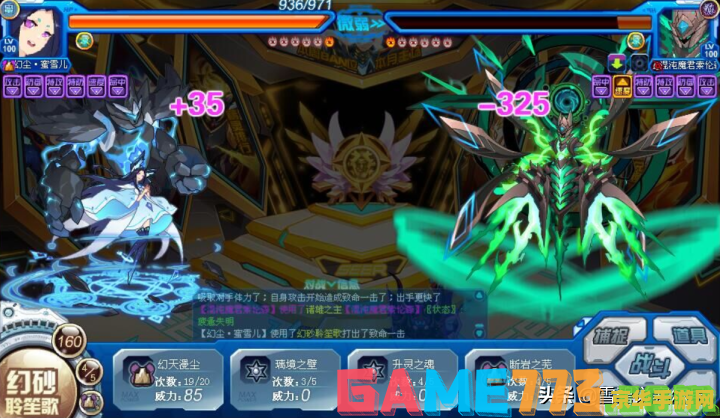 赛尔号元神赋形没有原神 赛尔号：元神赋形之谜——无原神时代的策略探索