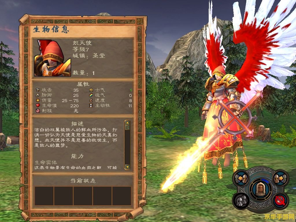 英雄无敌5 英雄无敌5：魔法与荣耀的终极对决