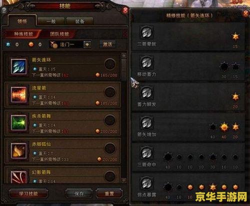 斗战神蓄力玉狐加点 &lt;h3&gt;斗战神蓄力玉狐加点策略深度解析&lt;/h3&gt;