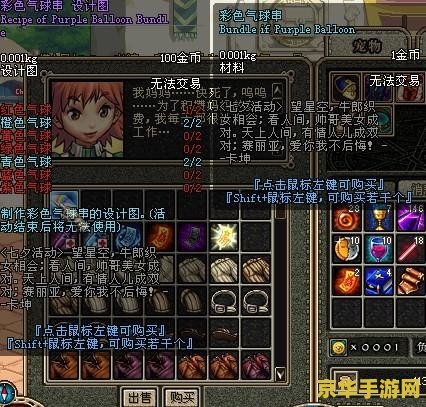 dnf七彩 DNF七彩幻境：探索无限色彩的冒险之旅