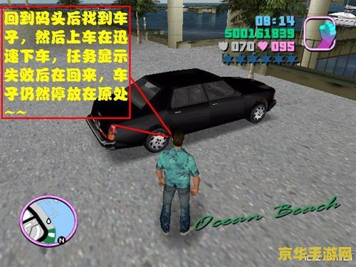 侠盗飞车怎么玩 侠盗飞车系列游戏玩法深度解析