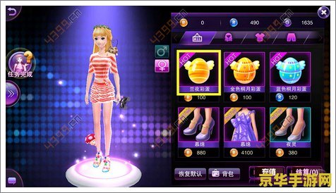 qq炫舞转转乐 QQ炫舞转转乐：舞动旋律，乐享无限