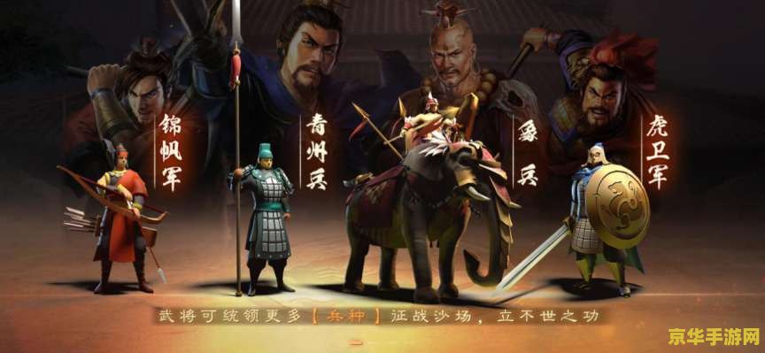 真三国无双7 真三国无双7：乱世英雄的终极盛宴