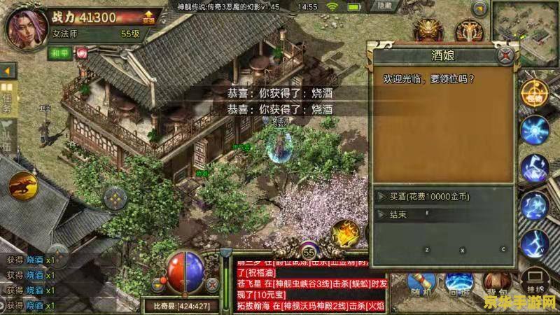 传奇3免费版 传奇3免费版：重温经典，探索无限冒险之旅