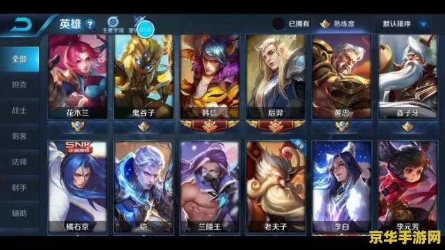 王者荣耀怎么显示充值失败怎么回事 &lt;h3&gt;王者荣耀充值失败原因分析及解决方案&lt;/h3&gt;