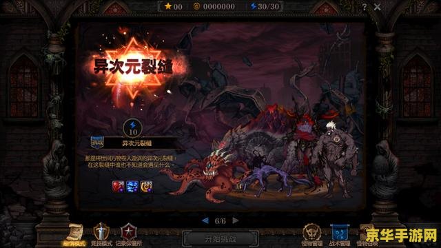dnf英雄 DNF英雄：探索阿拉德大陆的无限冒险