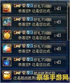 dnf美好的祝福宝珠 DNF：探索美好祝福的无限可能——解析“美好的祝福宝珠”