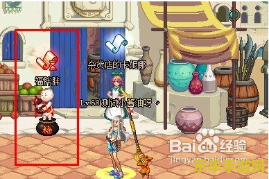 dnf美好的祝福宝珠 DNF：探索美好祝福的无限可能——解析“美好的祝福宝珠”
