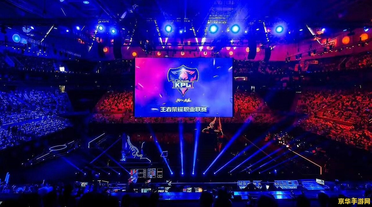 英雄联盟lspl是什么 英雄联盟LSPL：电竞生态中的二级联赛