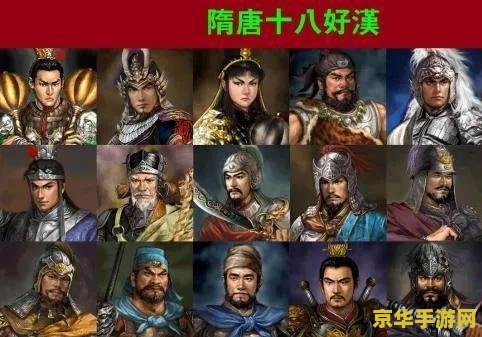 五虎将后传3.22 五虎将后传3.22：荣耀再续，战意无疆