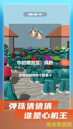 鱿鱼游戏2 鱿鱼游戏：生死再临