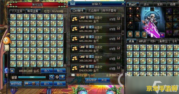 5173游戏交易平台dnf 5173游戏交易平台：深度解析DNF交易生态