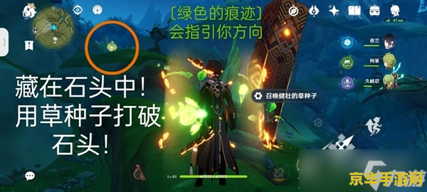 原神三个摩拉箱子 原神探索：揭秘三大摩拉宝箱的财富之旅