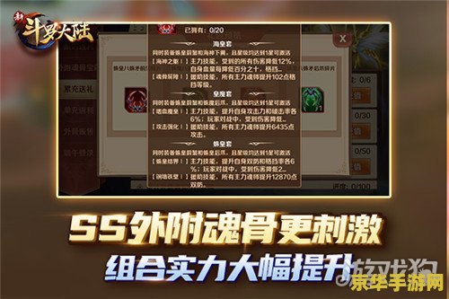 前瞻直播原神原石 前瞻直播揭秘：原神原石获取新策略与游戏深度探索