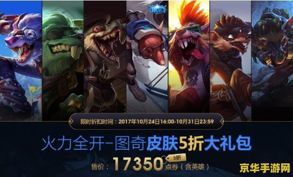 英雄联盟晋级是多少星 英雄联盟晋级机制详解