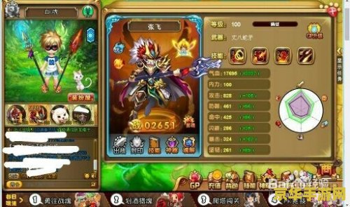 神将世界张飞配招 神将世界张飞配招策略分析