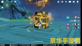 原神无相之岩最后怎么打 原神无相之岩最终挑战策略