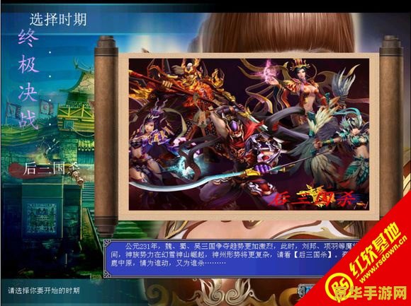 三国群英传7 攻略 三国群英传7深度攻略：策略与武将的辉煌篇章