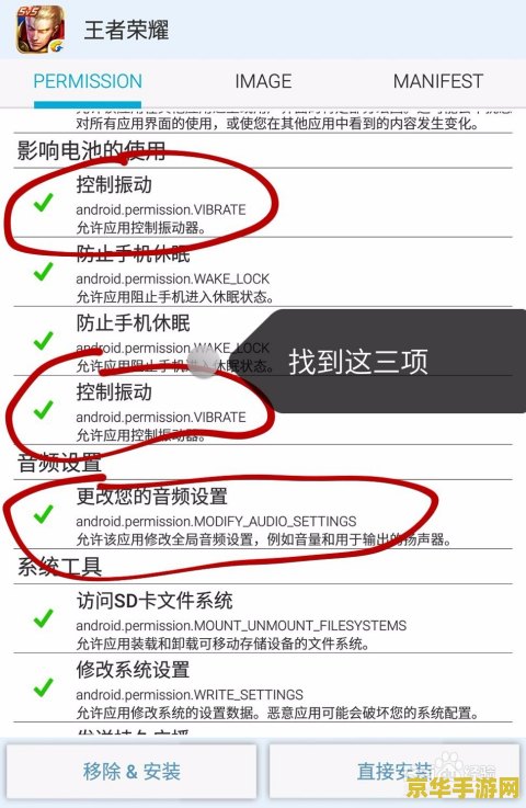 王者荣耀匹配是怎么取消振动 王者荣耀匹配振动取消方法解析