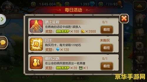 原神怎么卡传说任务角色 原神如何解锁并体验传说任务角色