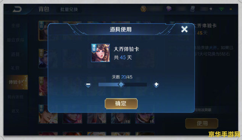 手机玩王者荣耀太卡了怎么办 手机玩王者荣耀太卡了怎么办？优化指南助你流畅上分