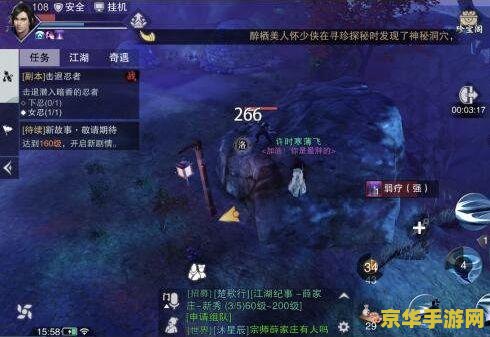 楚留香新传攻略 楚留香新传深度攻略：揭秘江湖风云，成就武林传奇