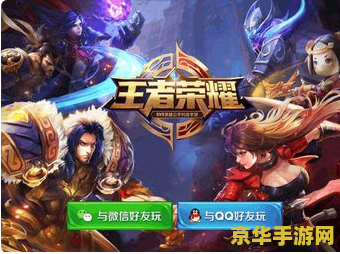 怎么取个有趣的名字王者荣耀 如何为王者荣耀角色取个有趣的名字