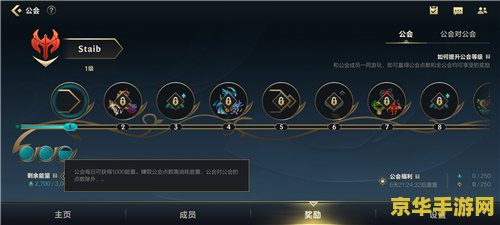英雄联盟手游晋级赛要打几把 英雄联盟手游晋级赛规则详解