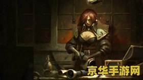 英雄联盟双枪女 英雄联盟双枪女侠：厄运小姐的枪火盛宴