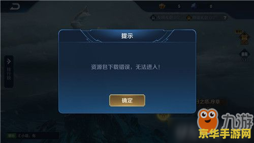 王者荣耀流量ms不稳定怎么解决 王者荣耀流量MS不稳定解决方案
