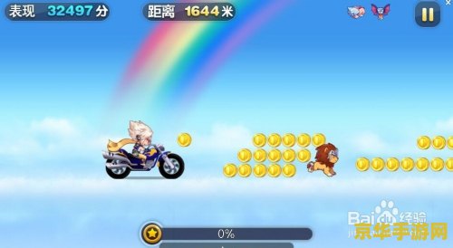 天天酷跑紫焰哈雷 天天酷跑：紫焰哈雷的极速传奇