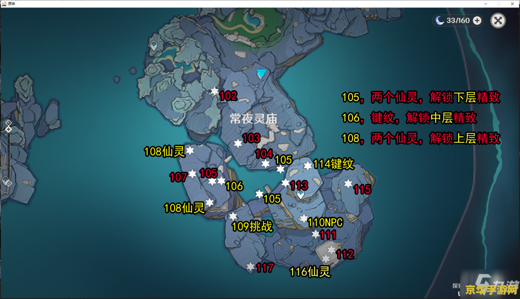 原神宝箱位置地图 原神宝箱位置地图全解析