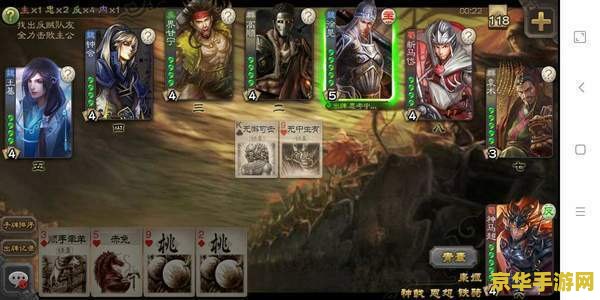 三国杀玩法 三国杀：策略与智谋的桌游盛宴