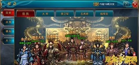 御龙在天装备升级 御龙在天：装备升级策略与深度解析